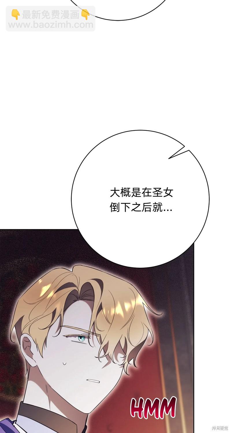 第21话87
