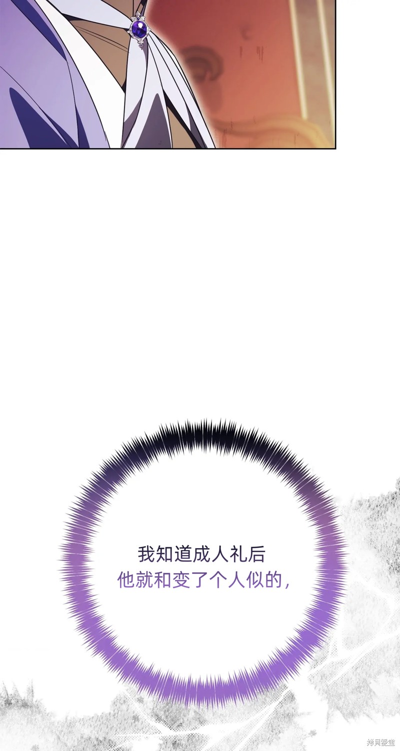 第21话88
