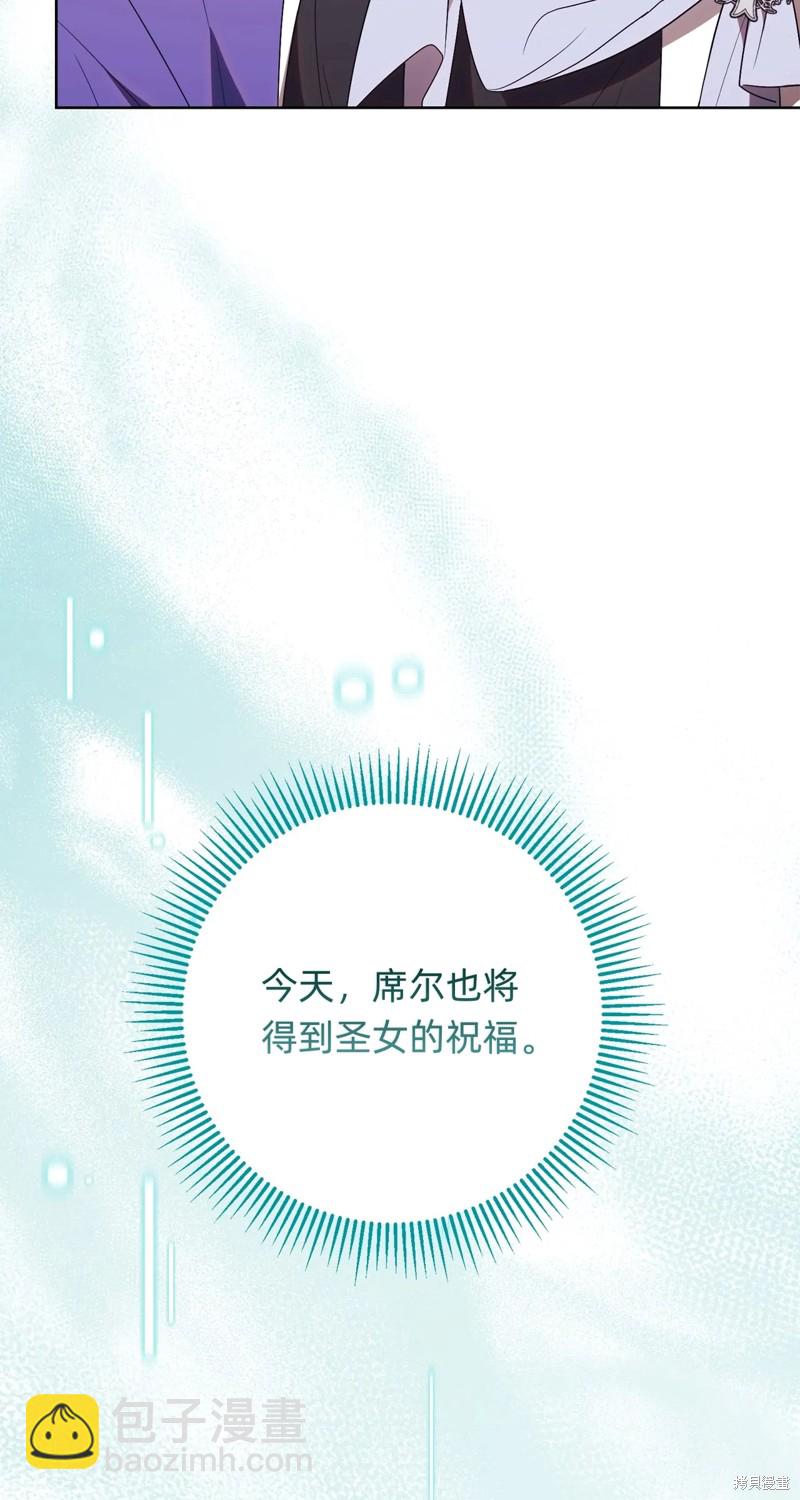 第21话9
