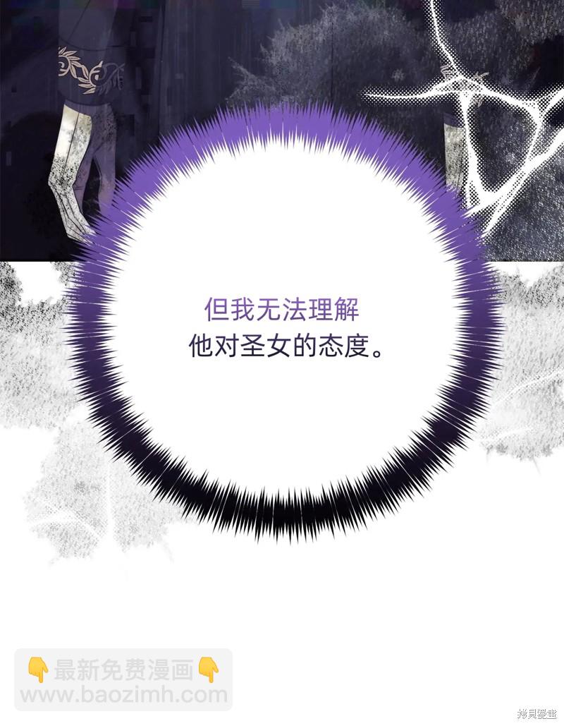 第21话90