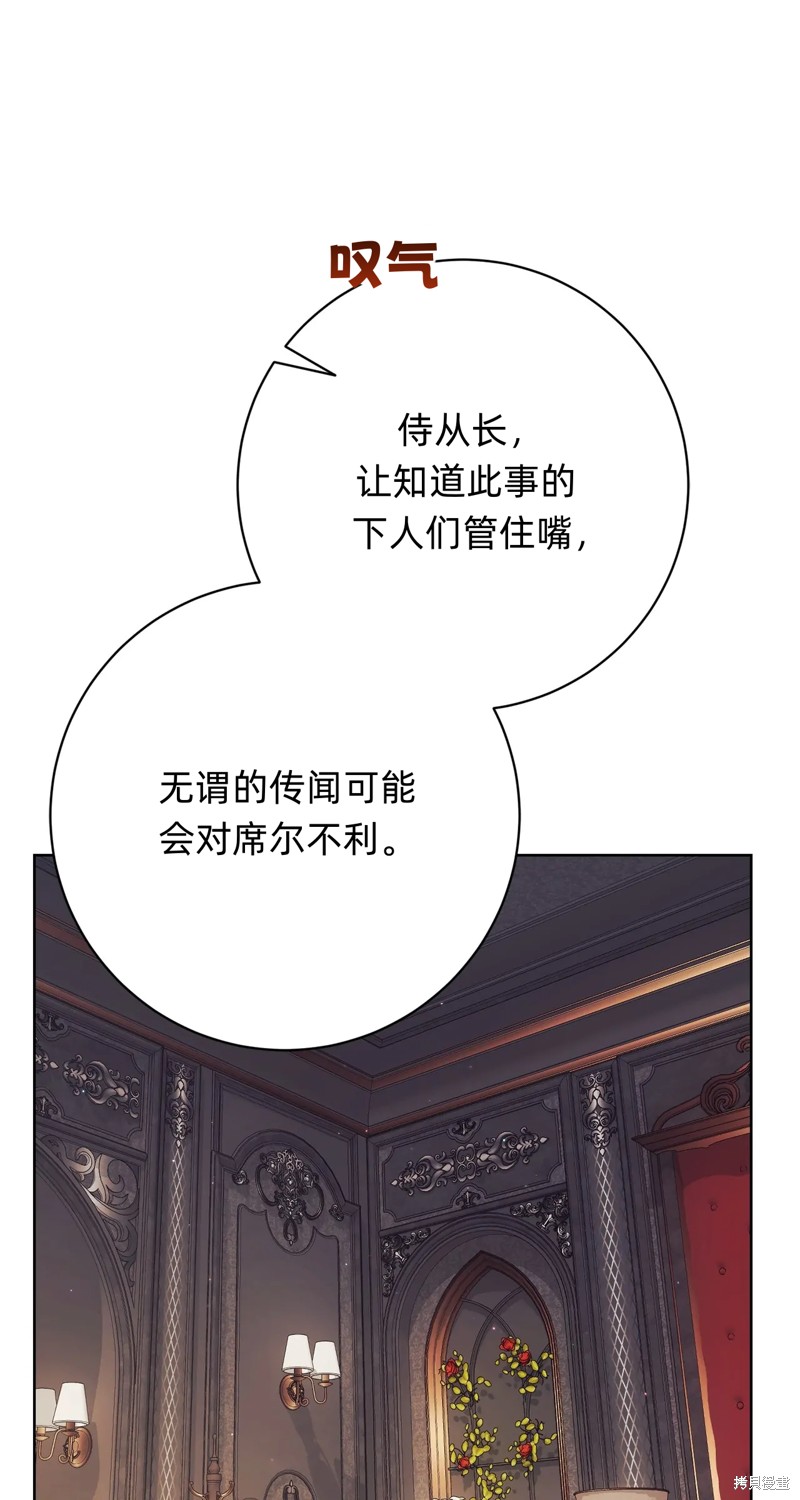 第21话91