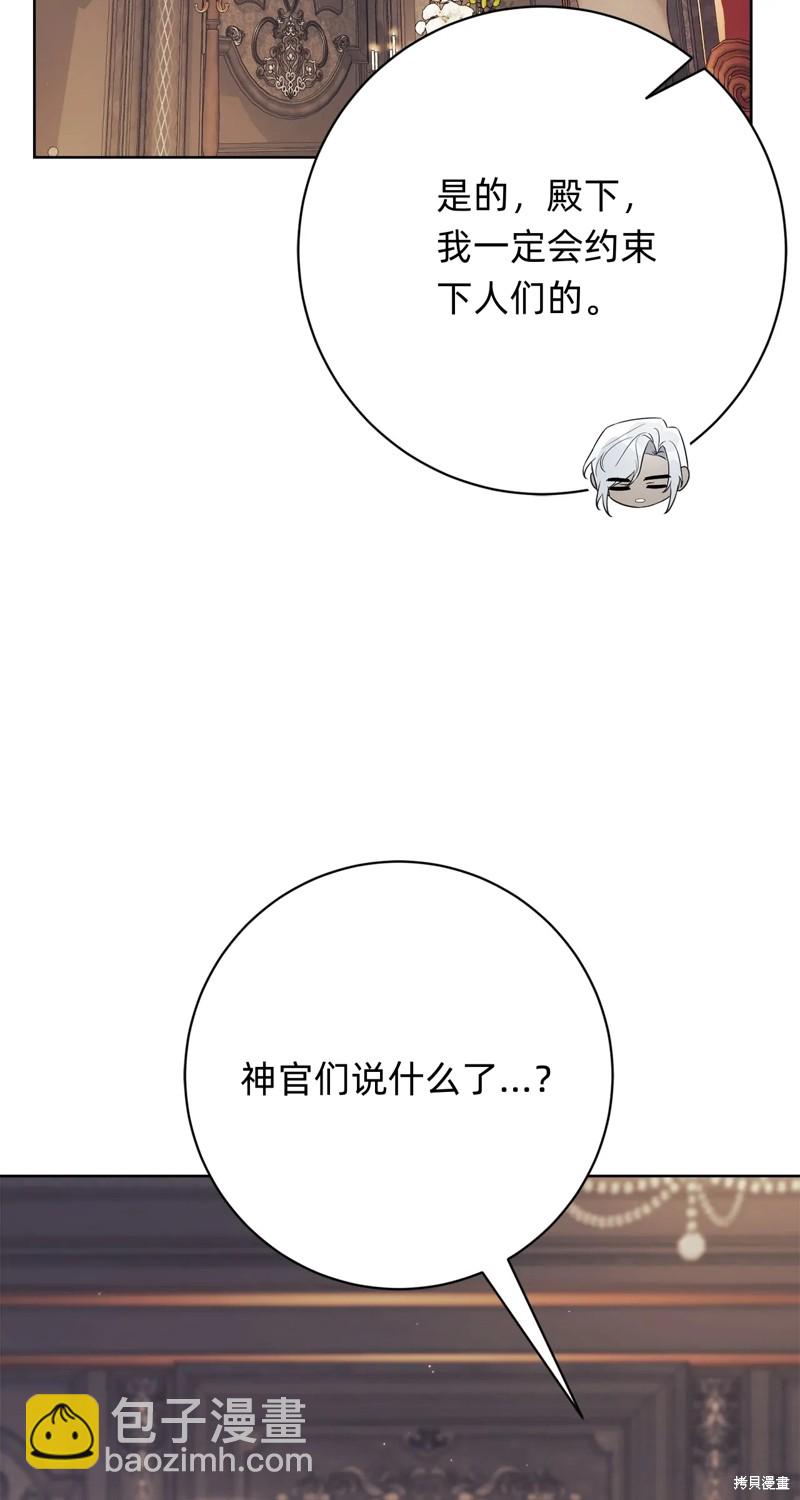 第21话92