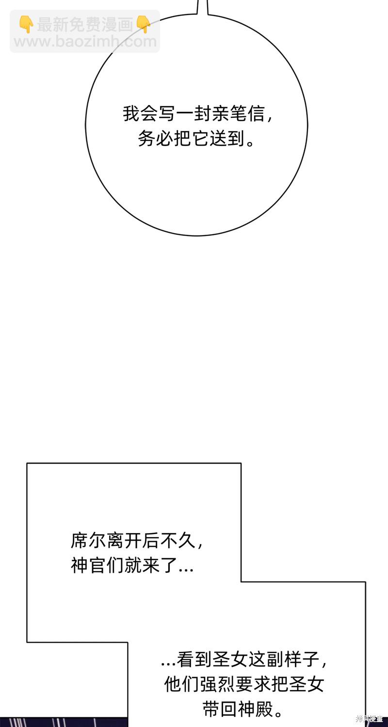 第21话95