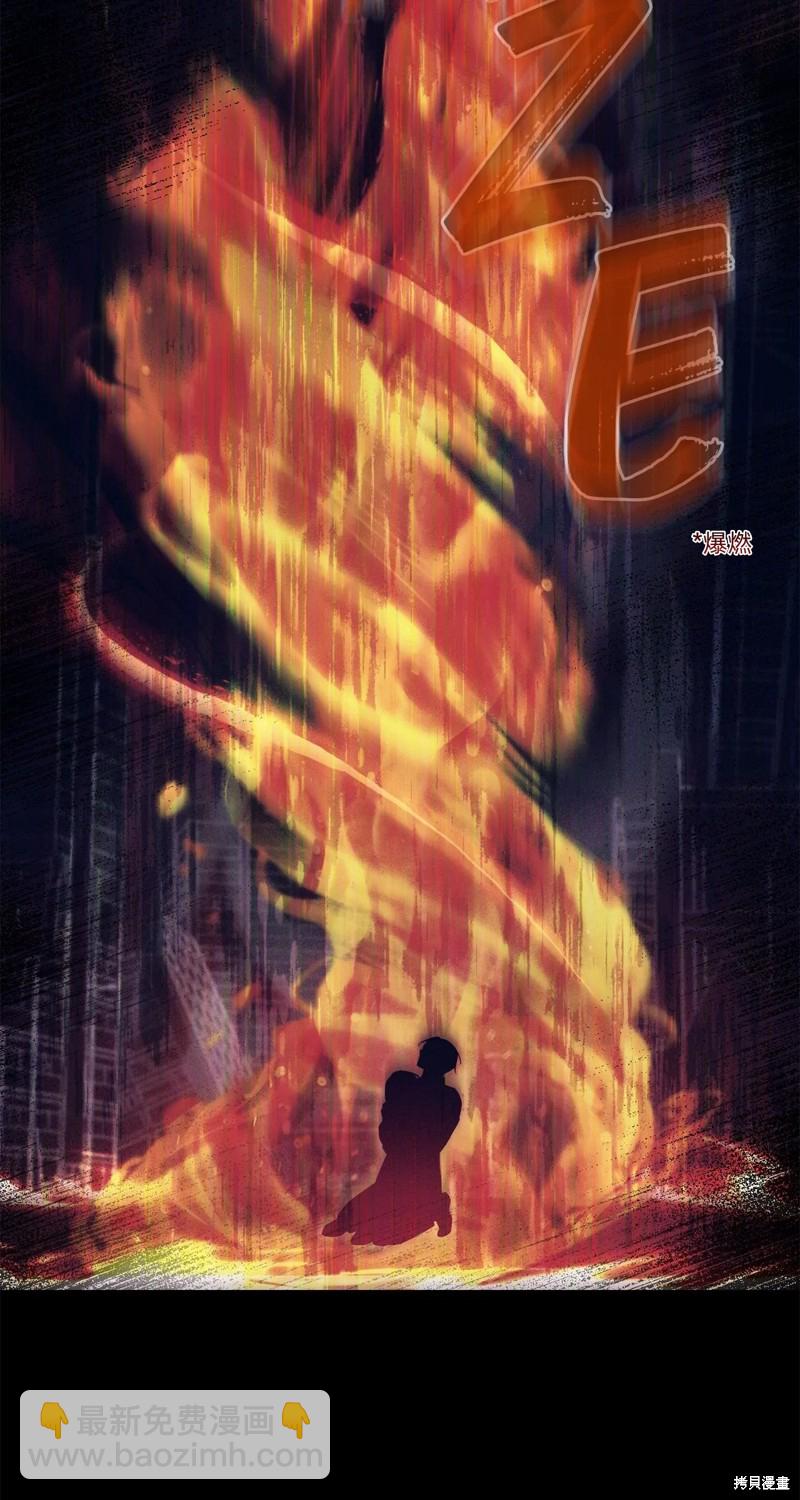 第23话10