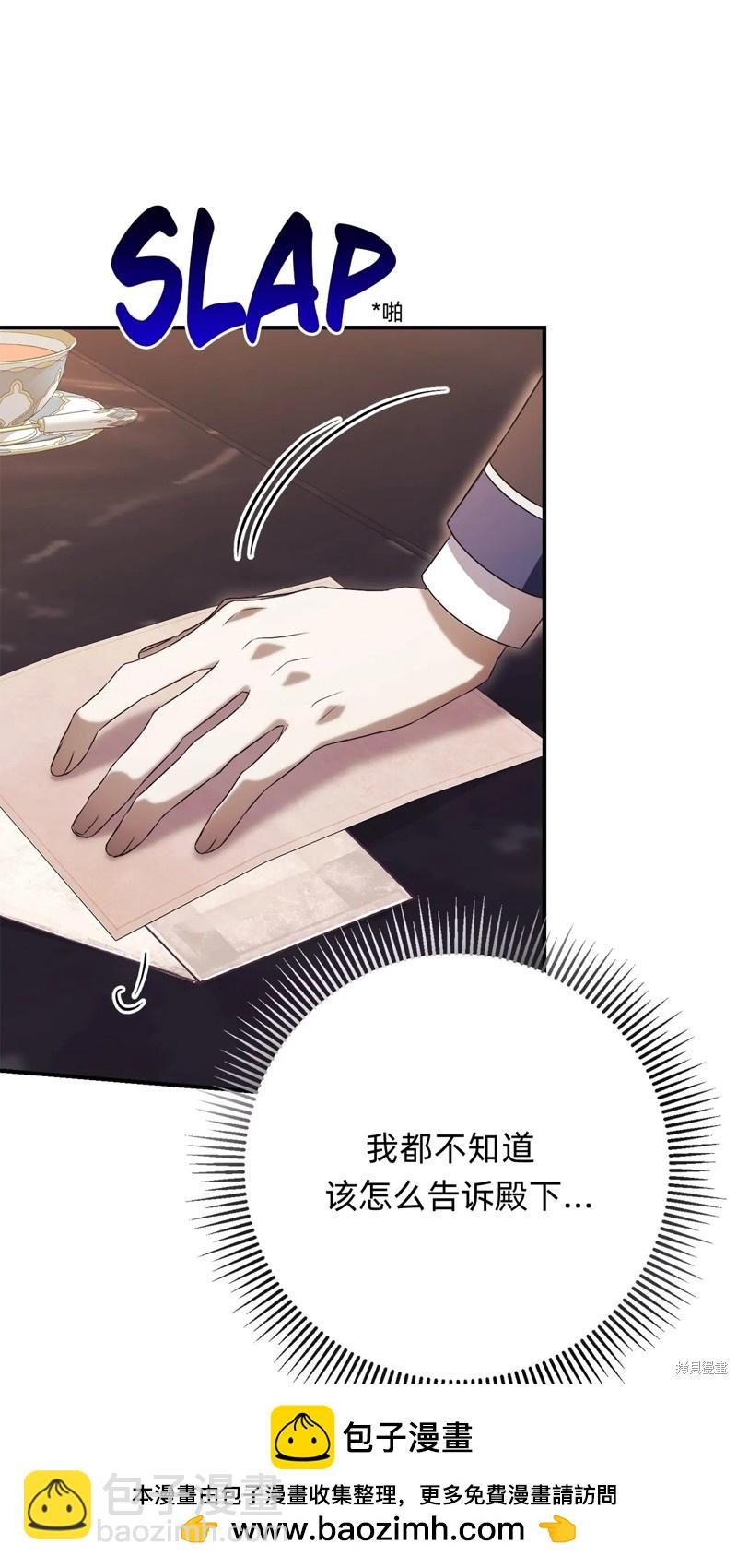 第23话107