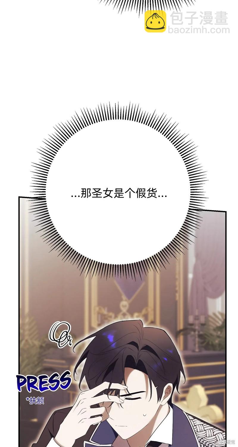 第23话108