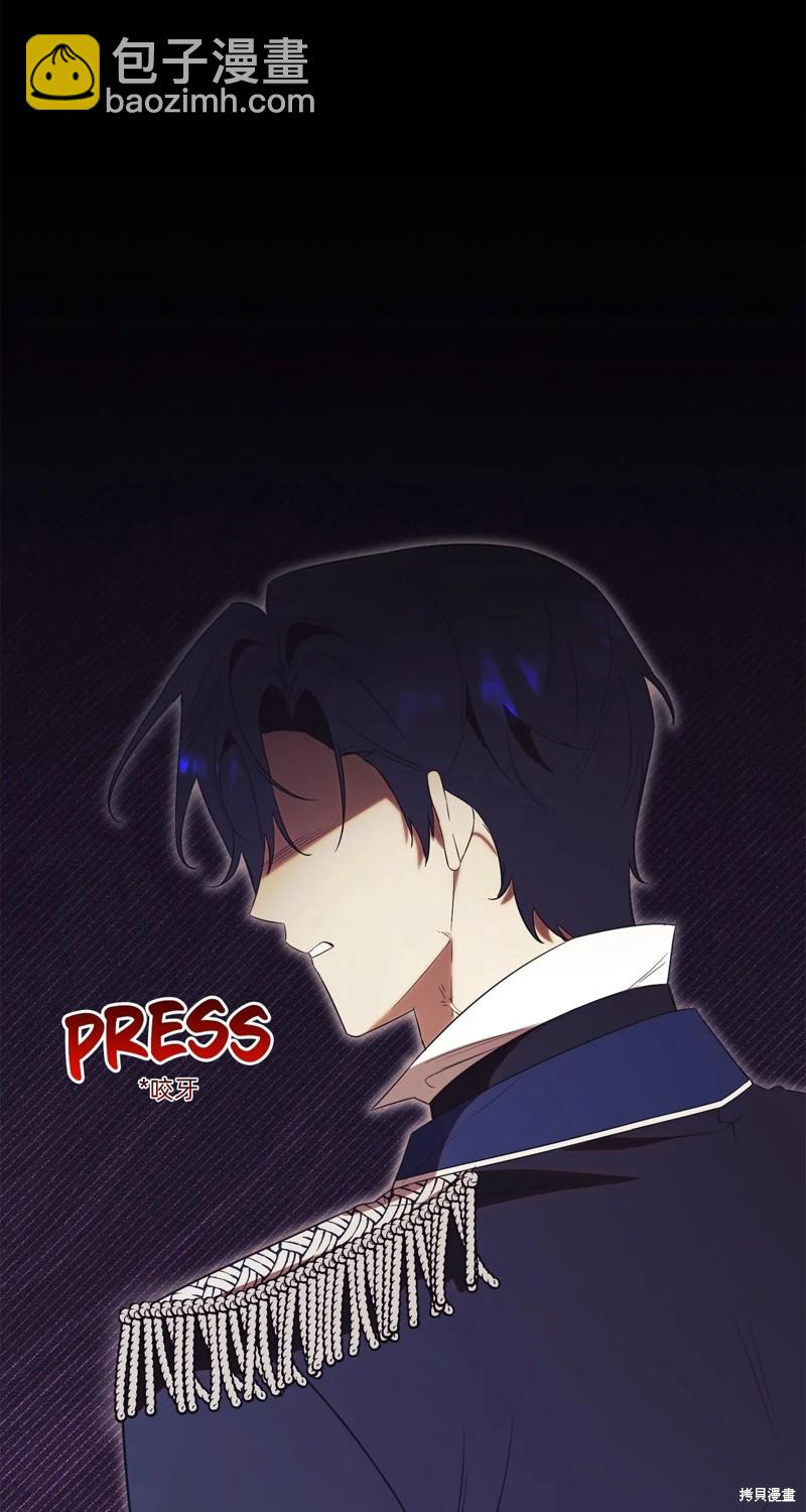第23话11