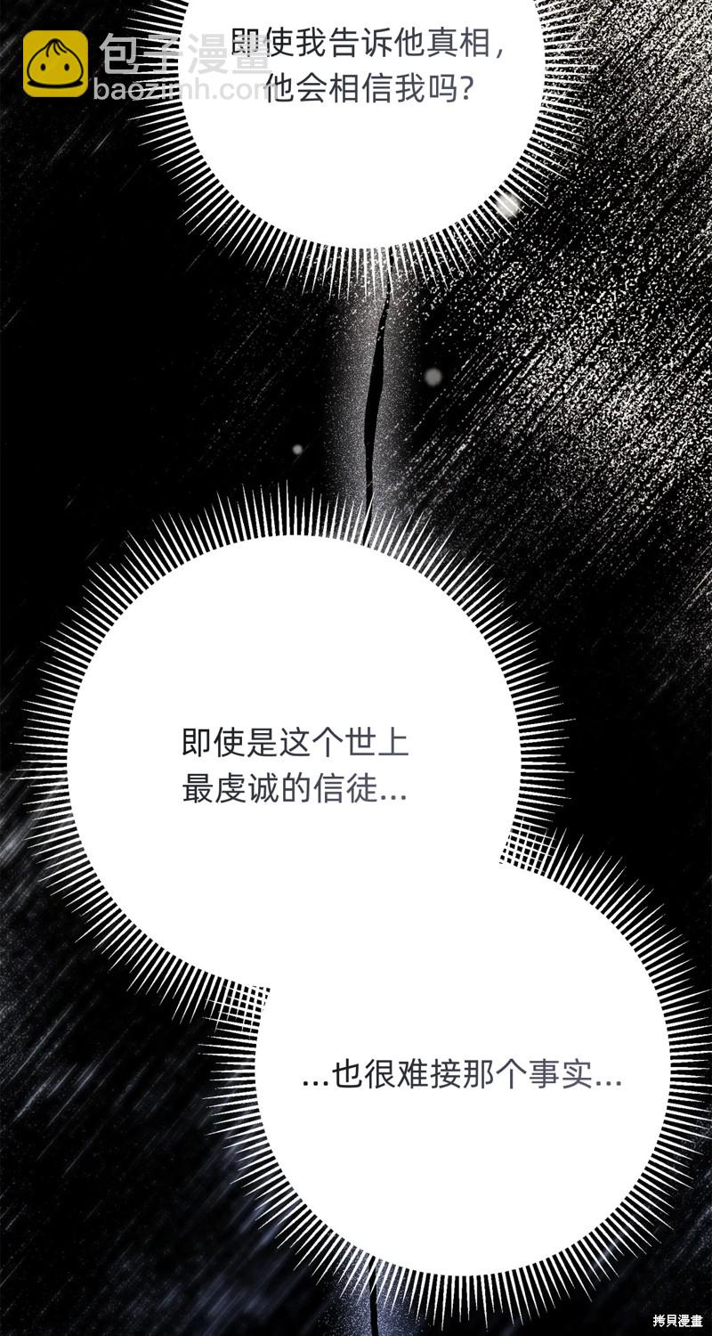 第23话110