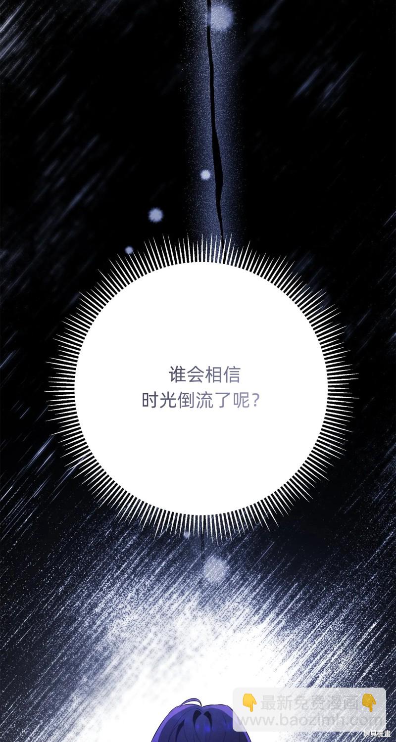 第23话111
