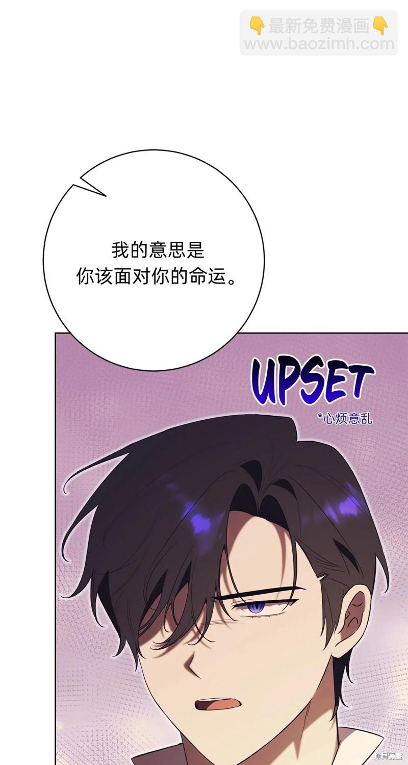 第23话14