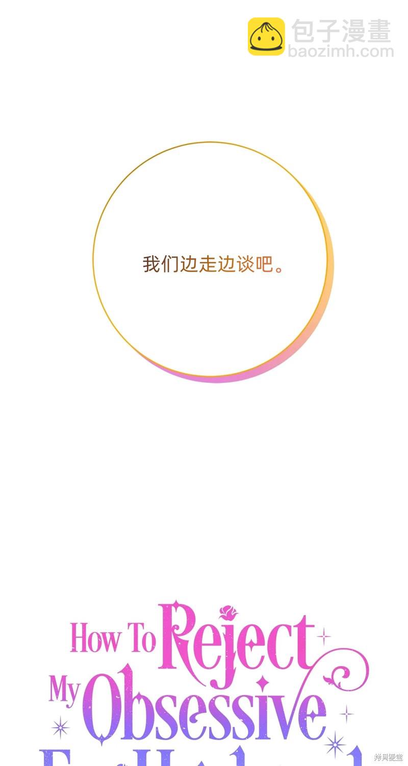 第23话17
