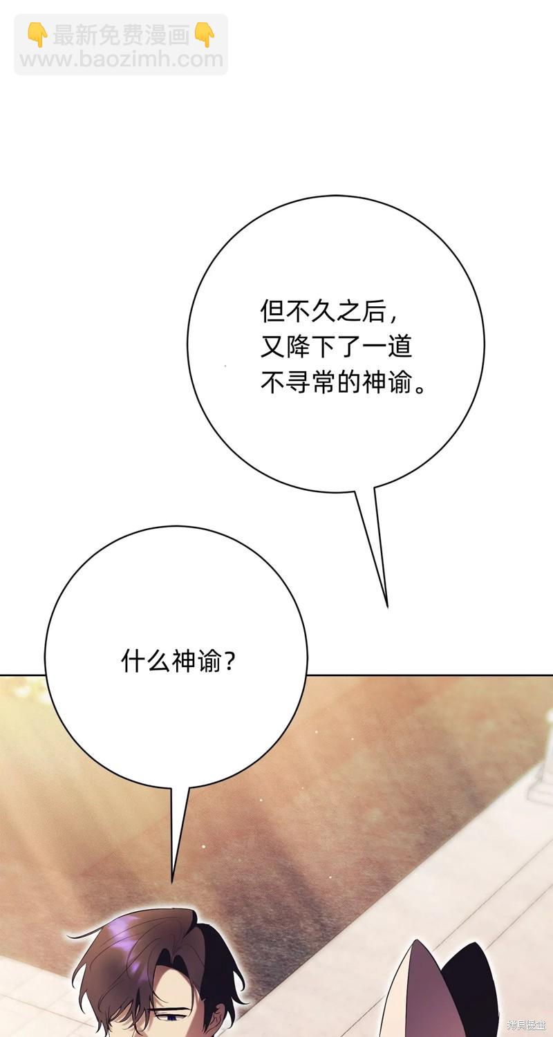第23话22