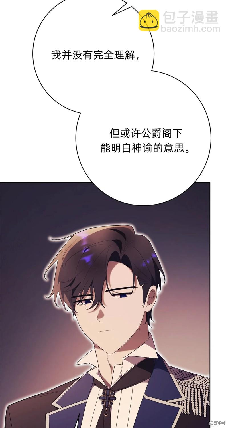 第23话24