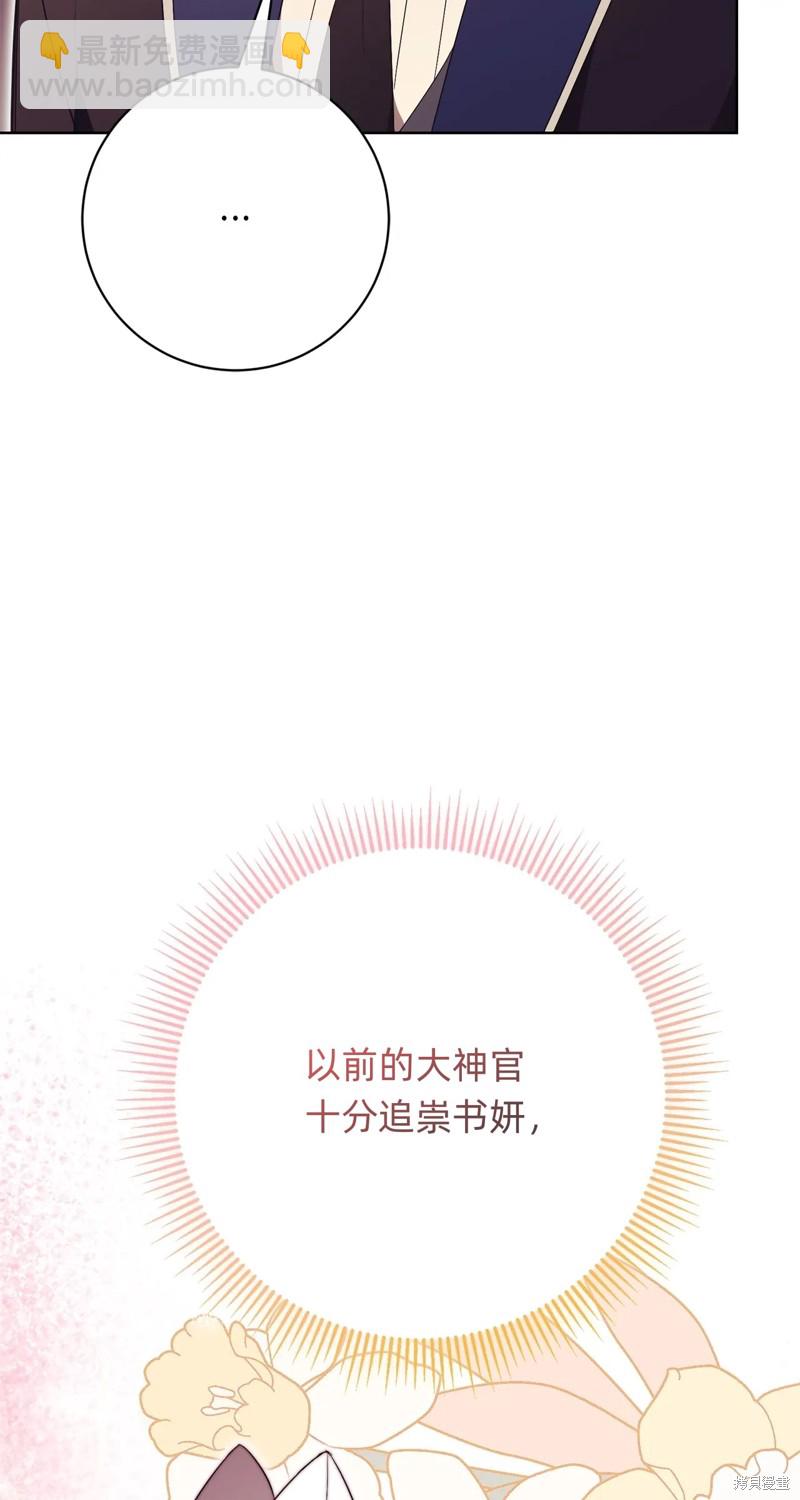 第23话25