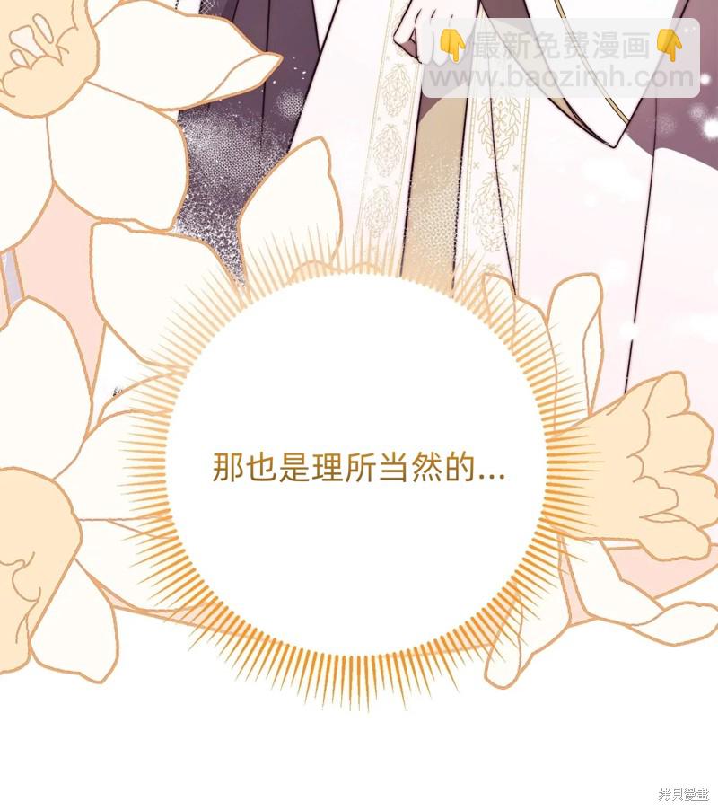 第23话27