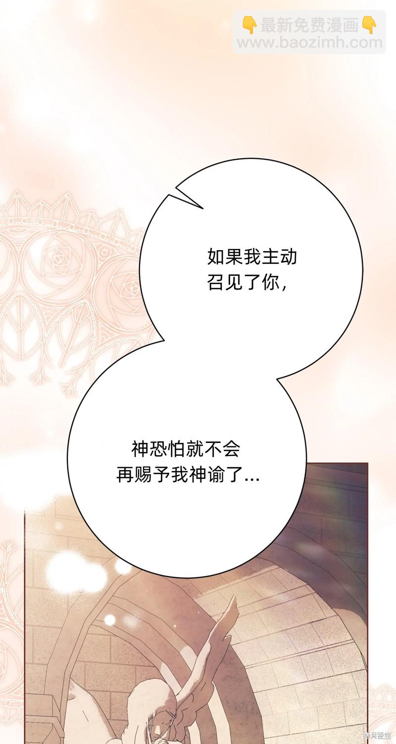 第23话3