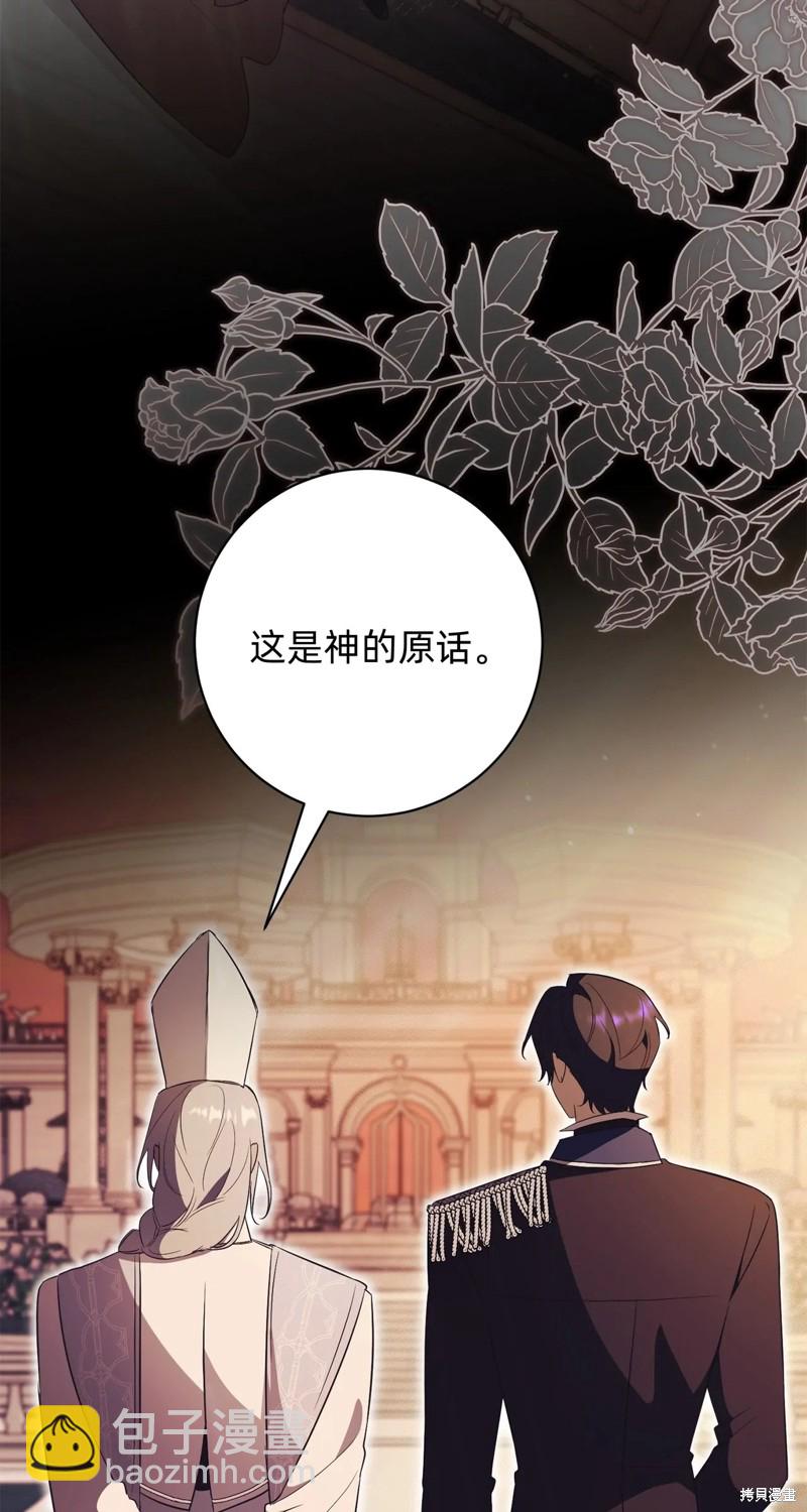 第23话33