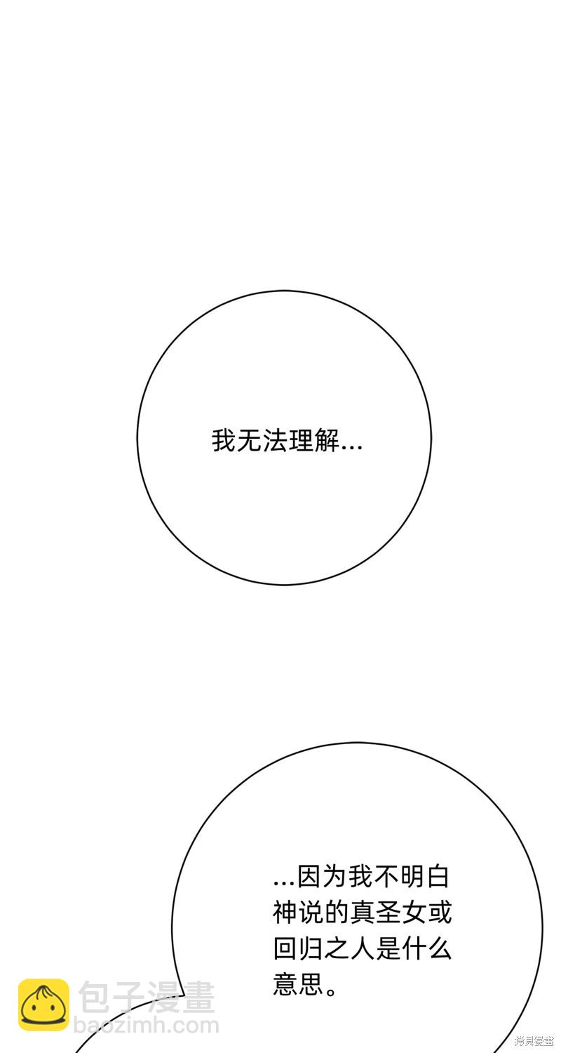 第23话35