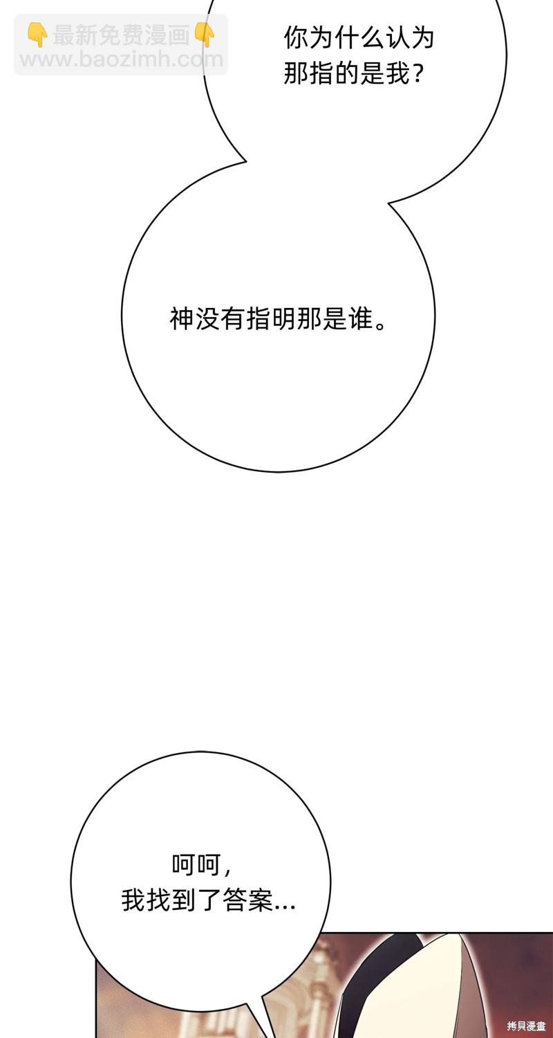 第23话37