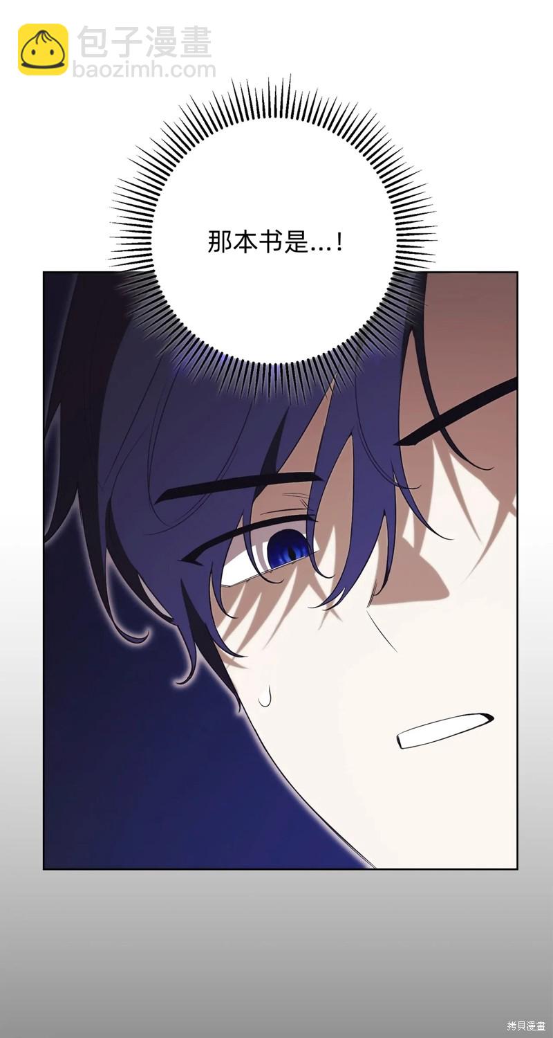 第23话41