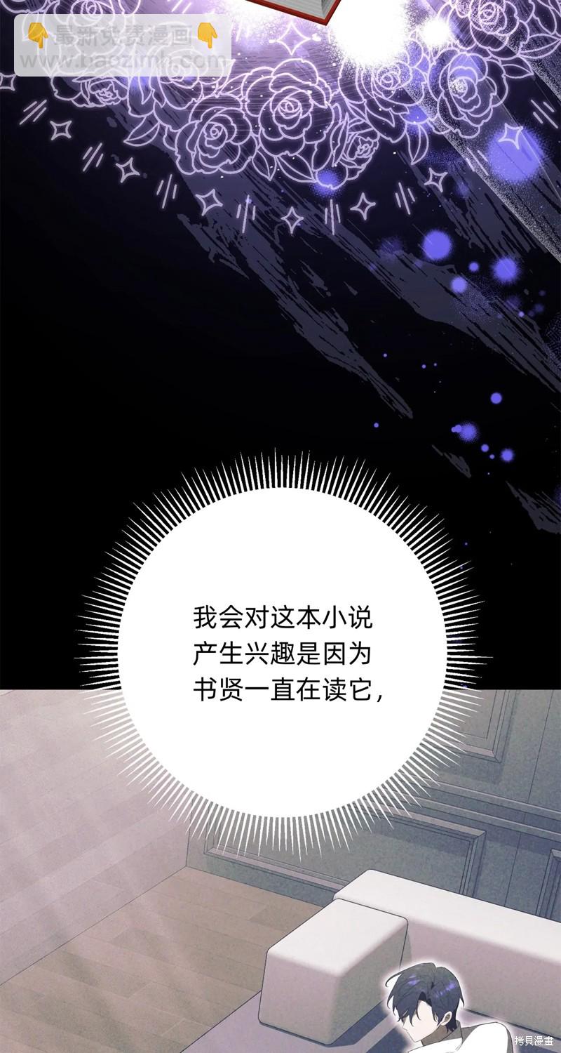 第23话43