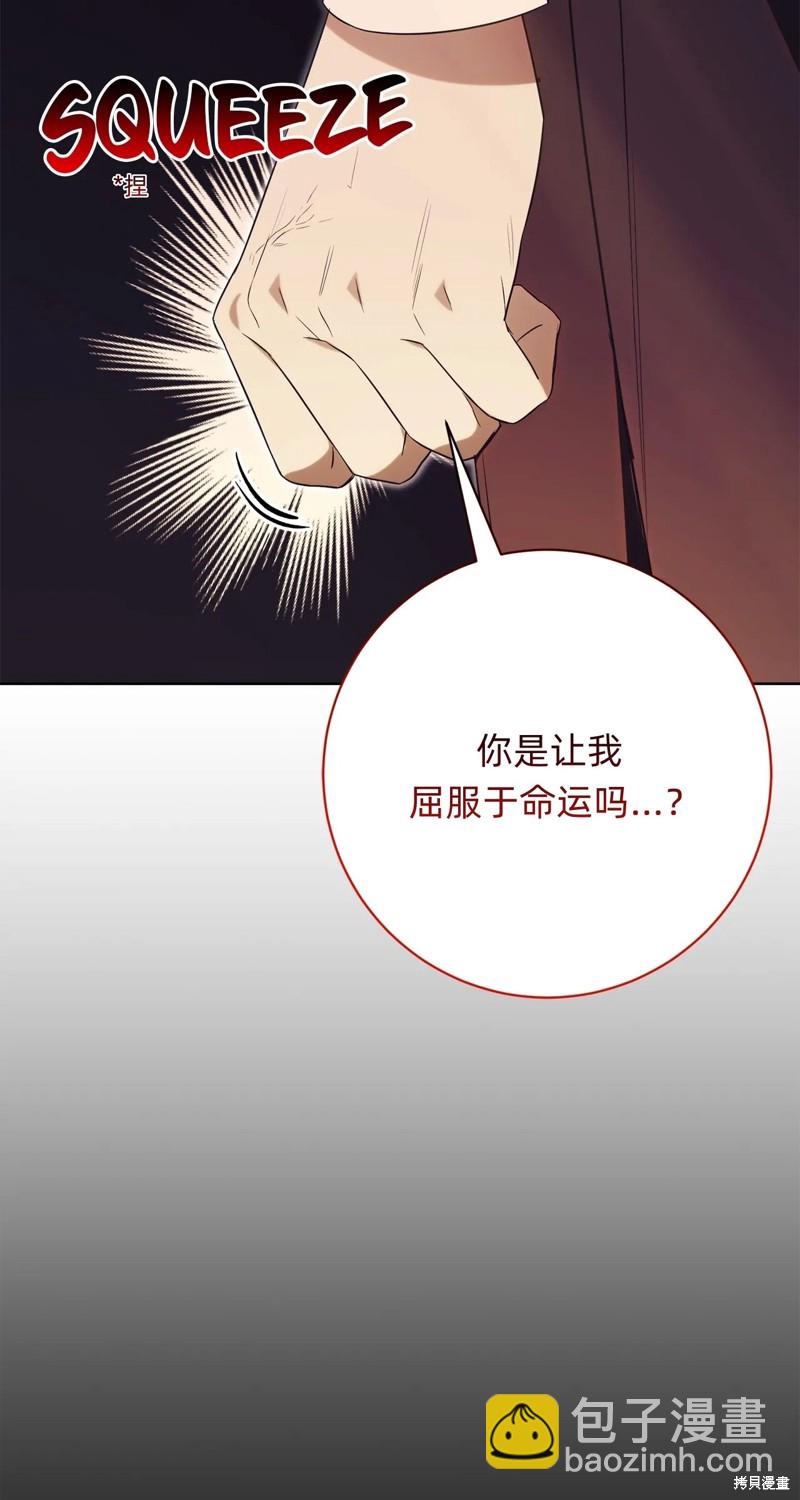 第23话5