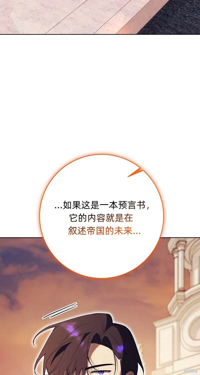 第23话57