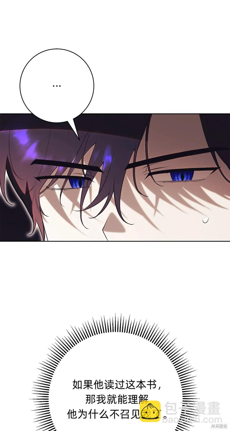 第23话59