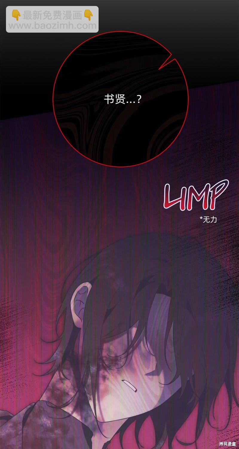 第23话6