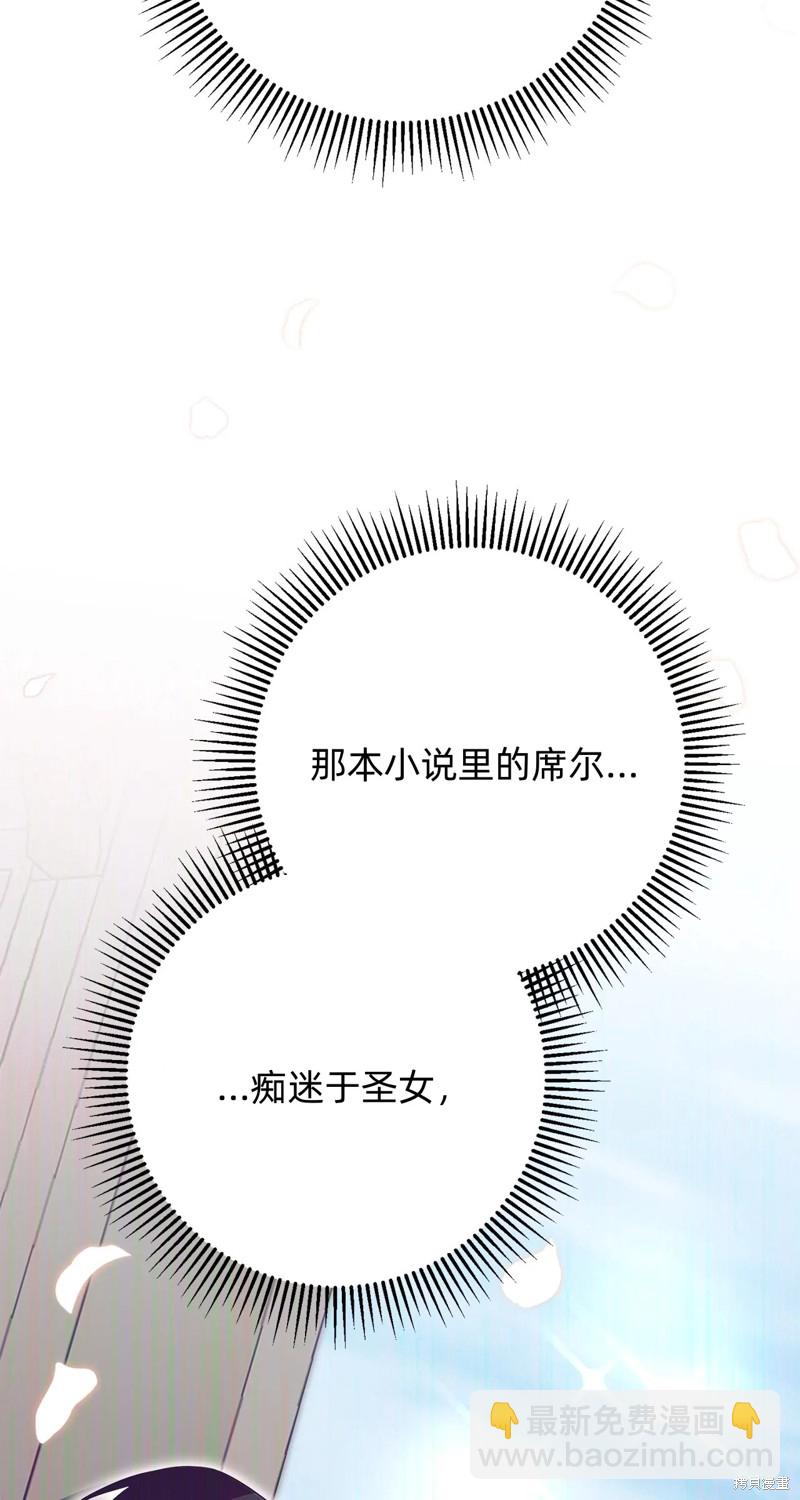 第23话60