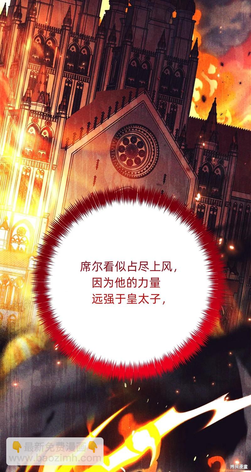 第23话66