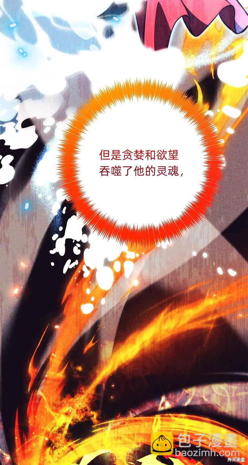 第23话69