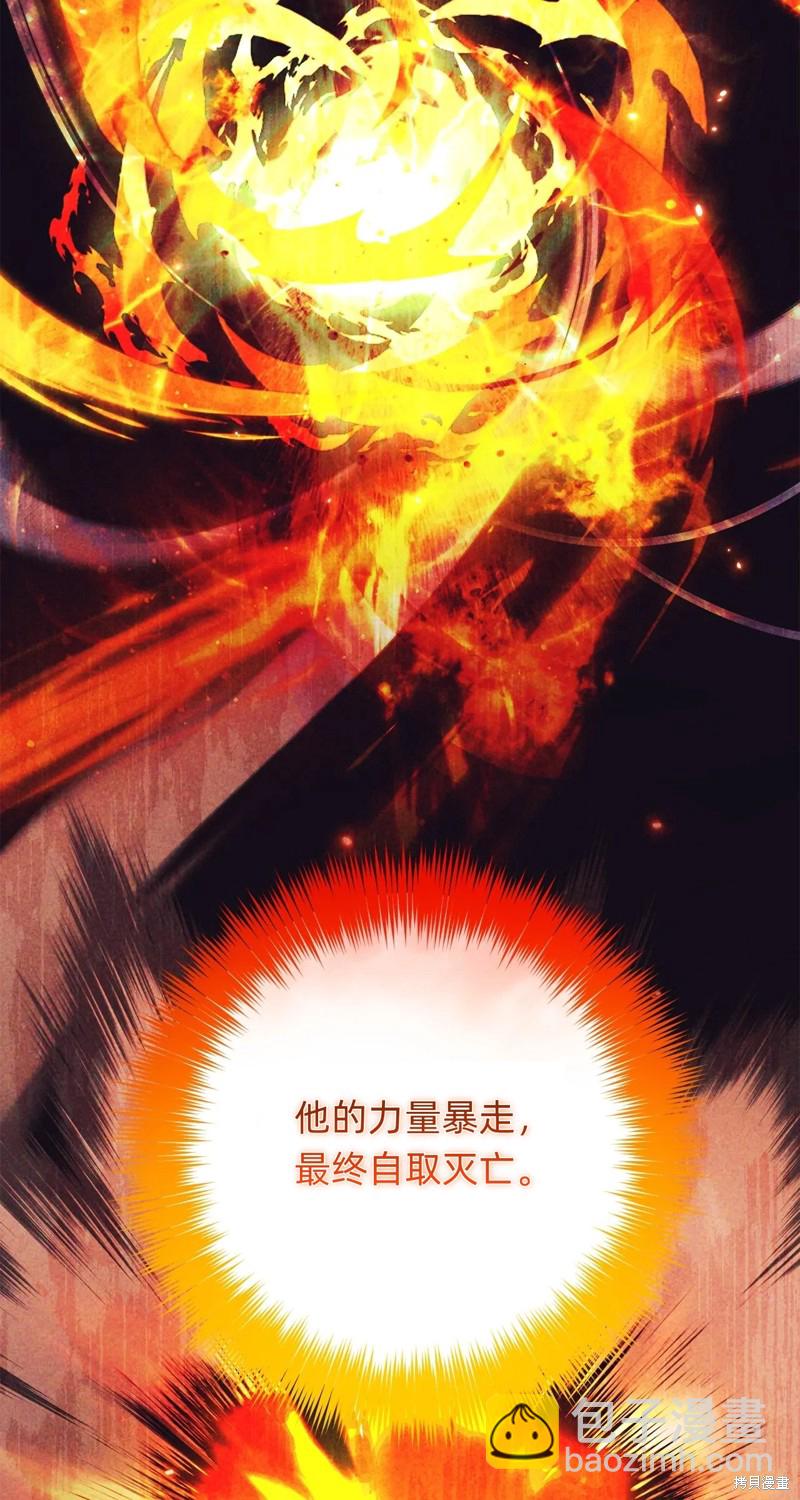 第23话70