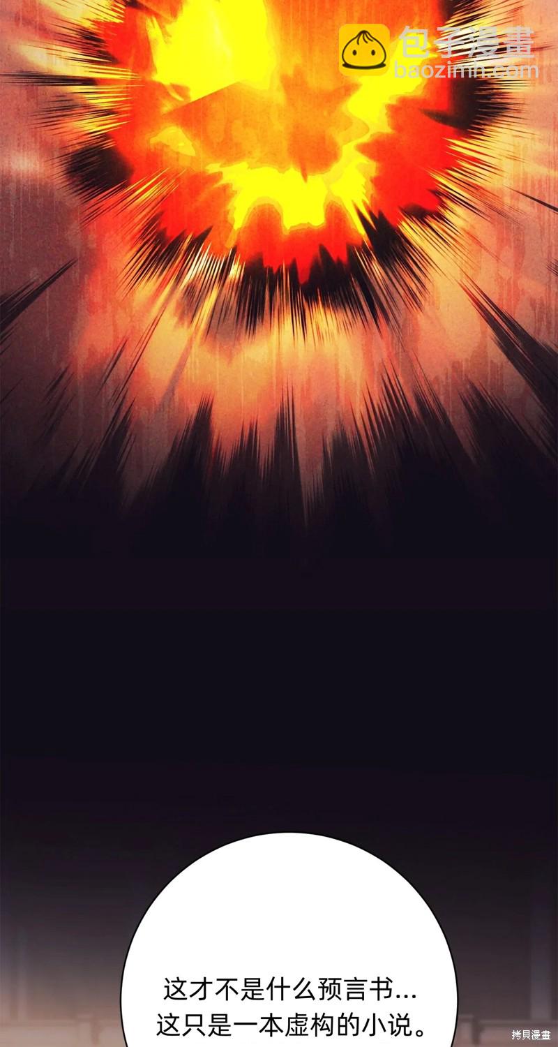 第23话71