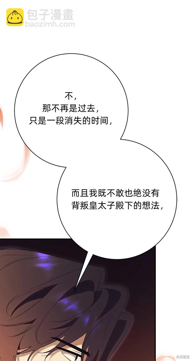 第23话74