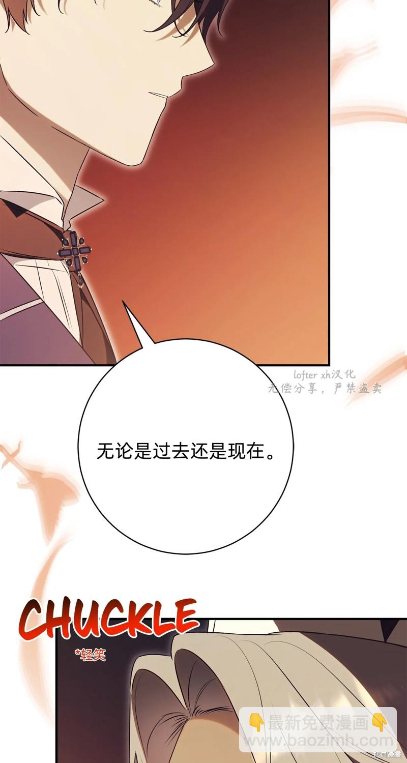 第23话75