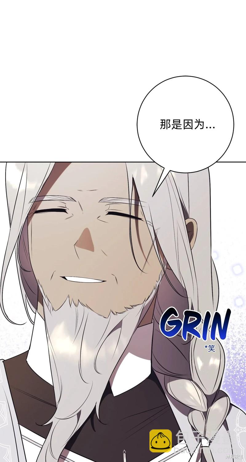 第23话86