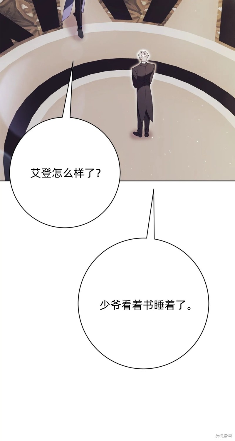 第23话91