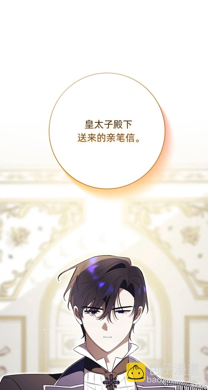 第23话93