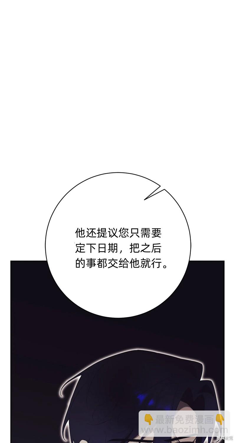 第24话10