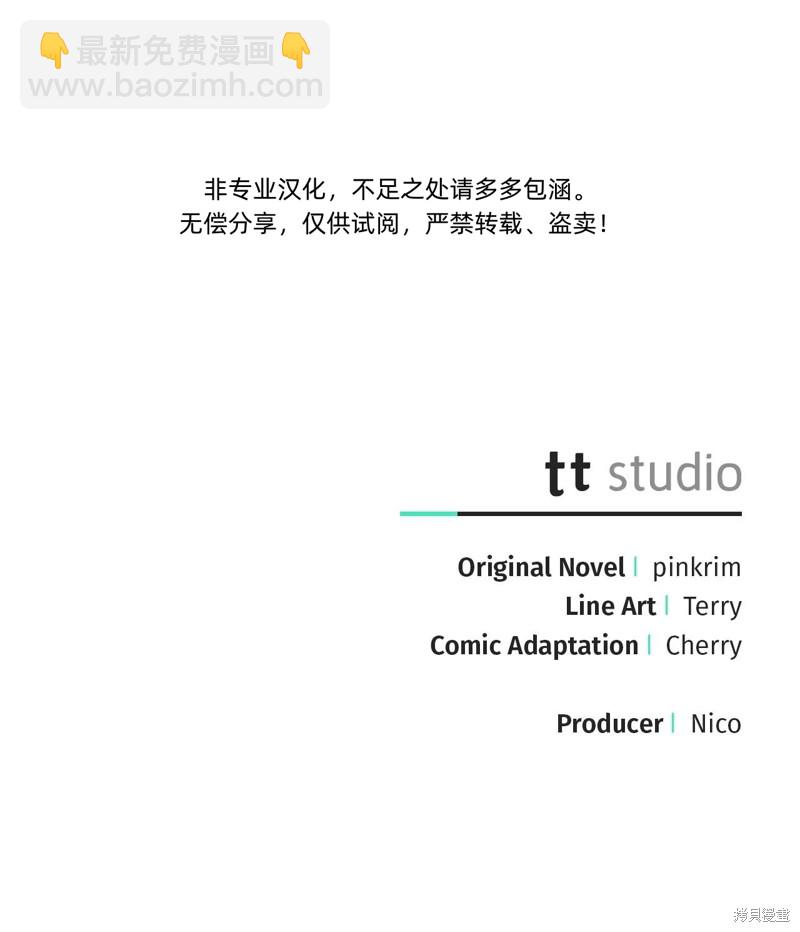 第24话101