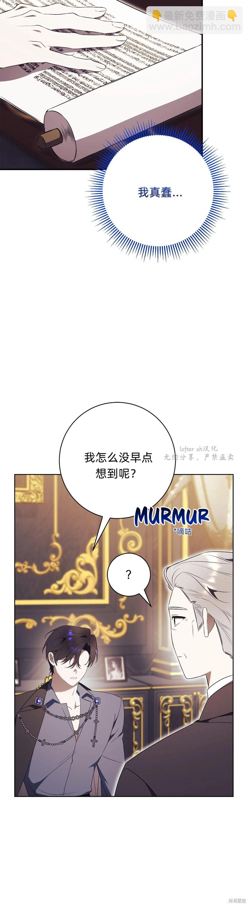 第24话18