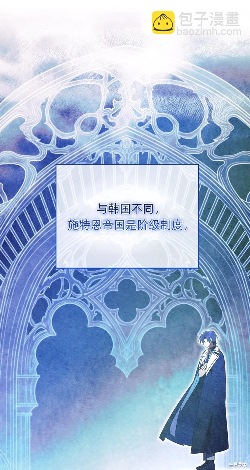 第24话19