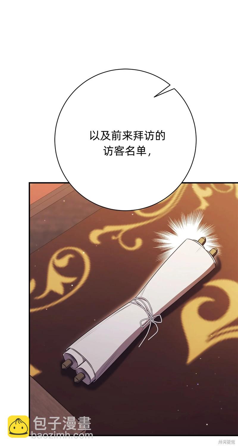 第24话2