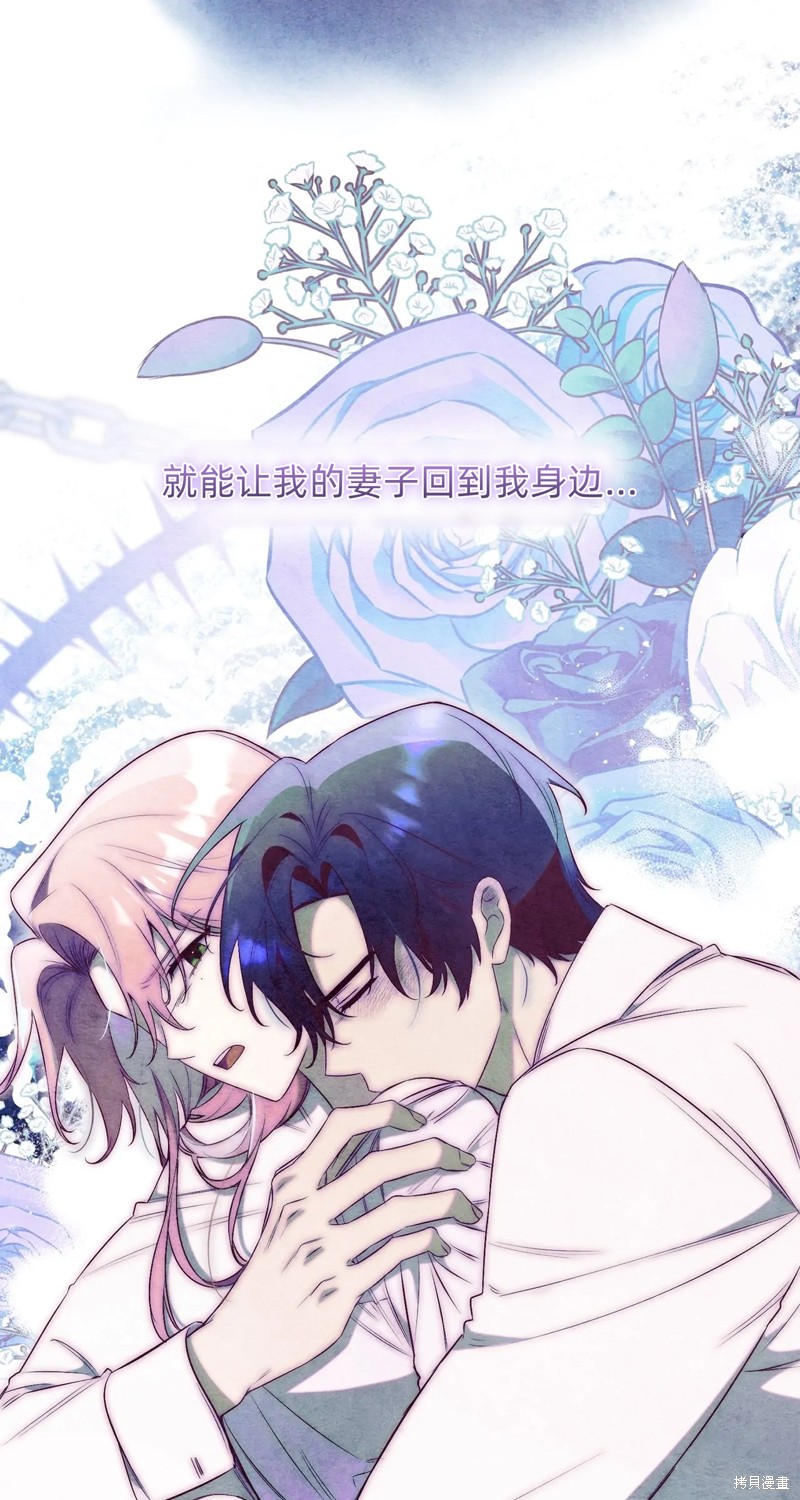 第24话21
