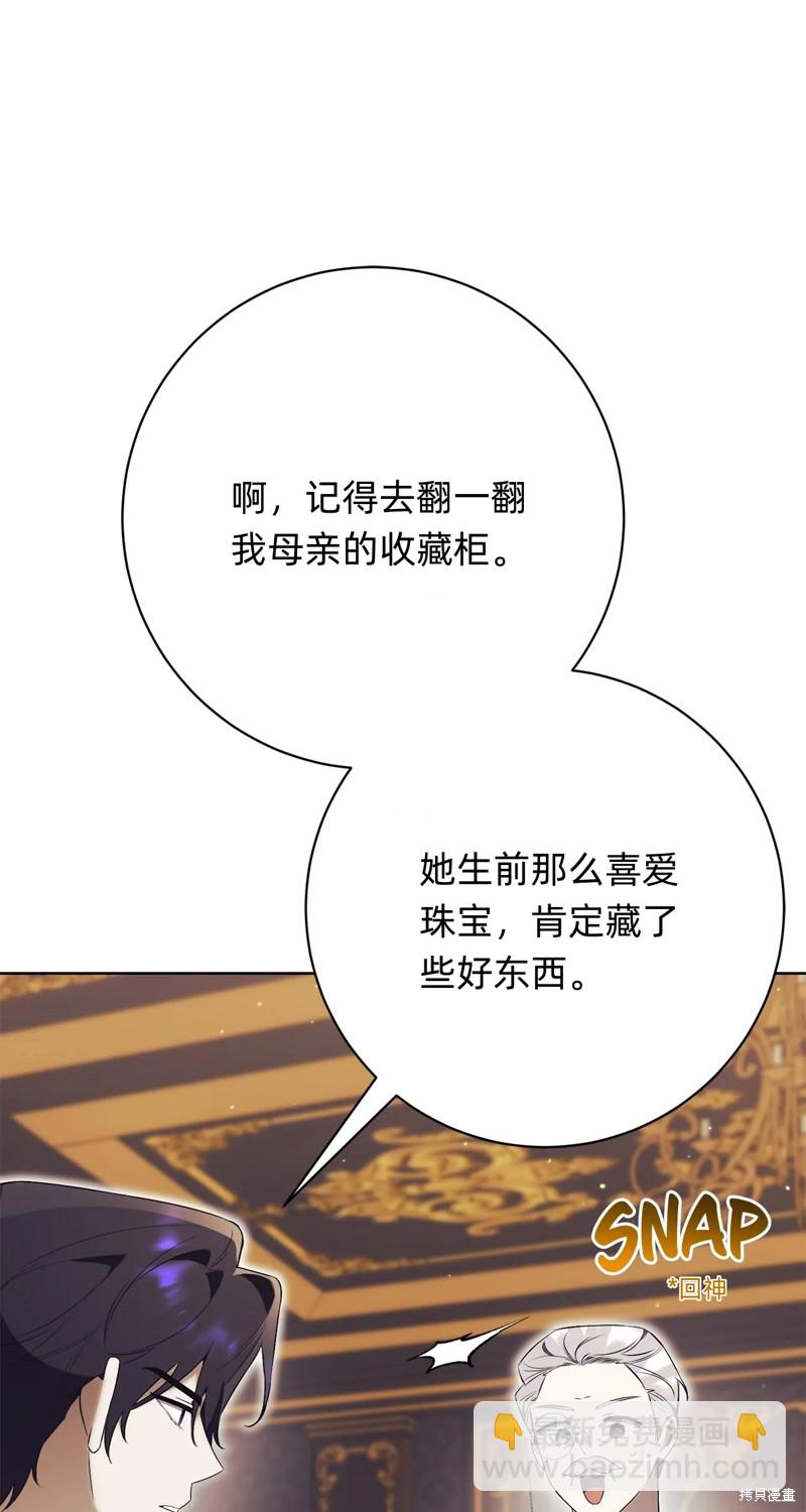 第24话31