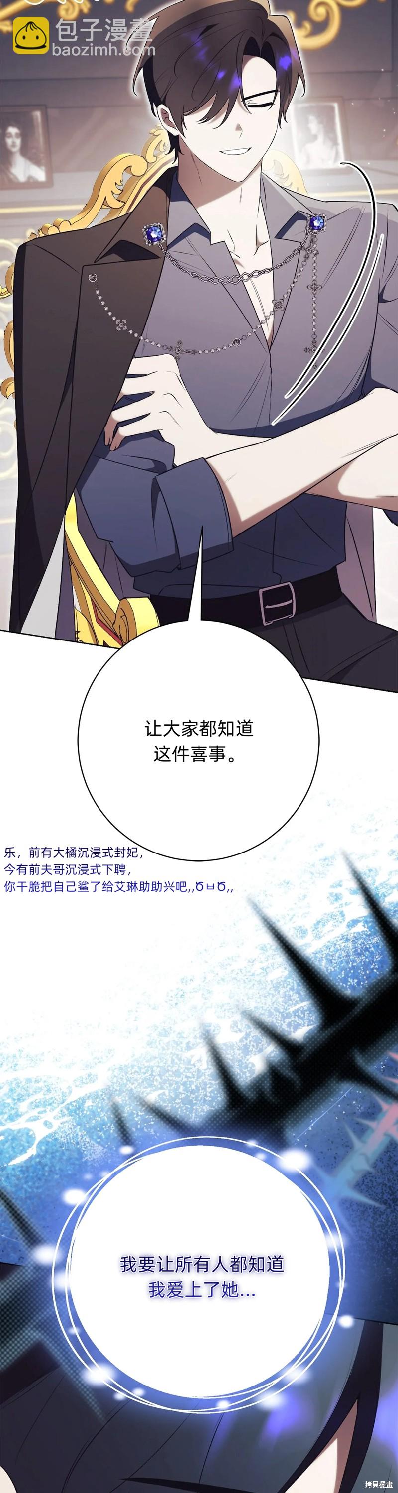 第24话33
