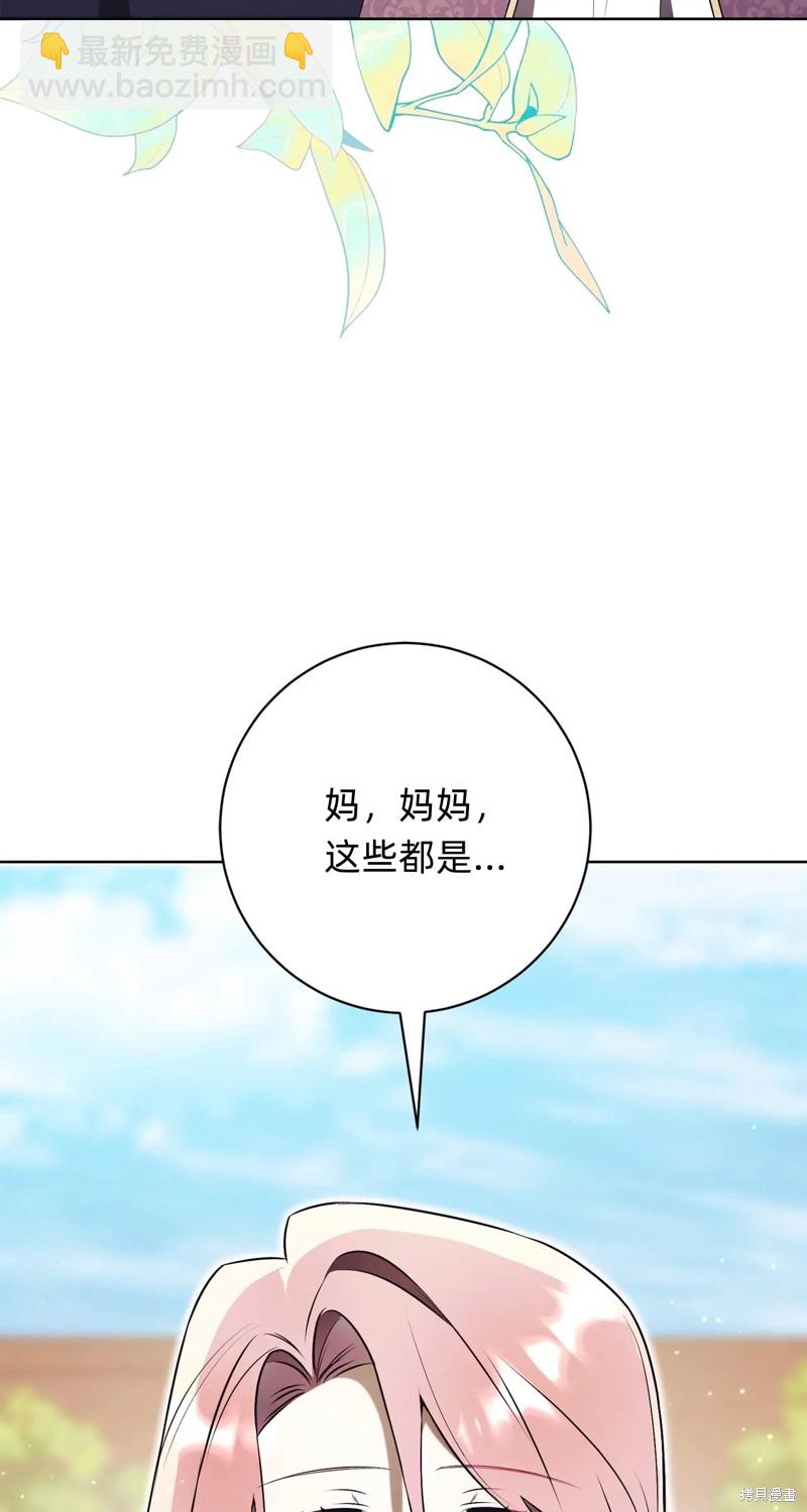 第24话41