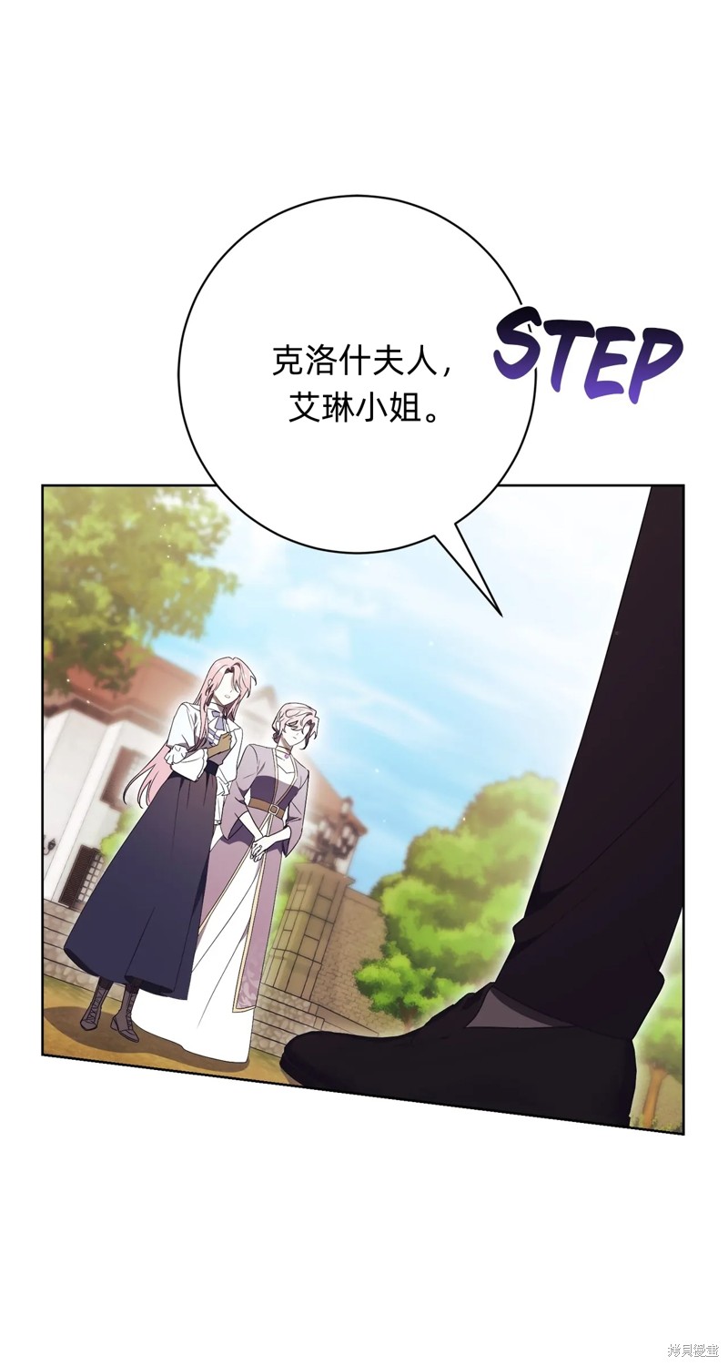 第24话46