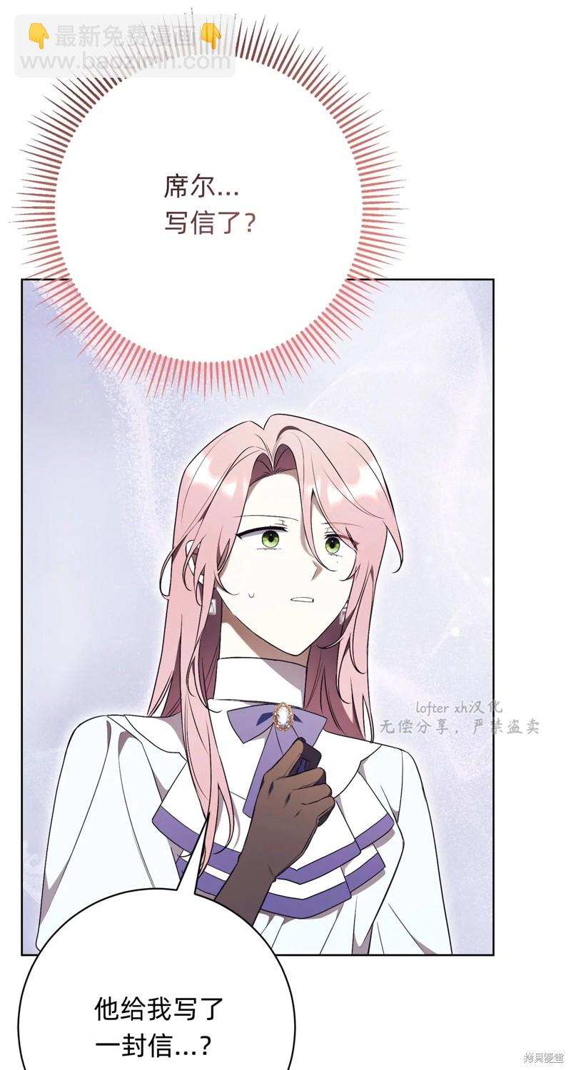 第24话54